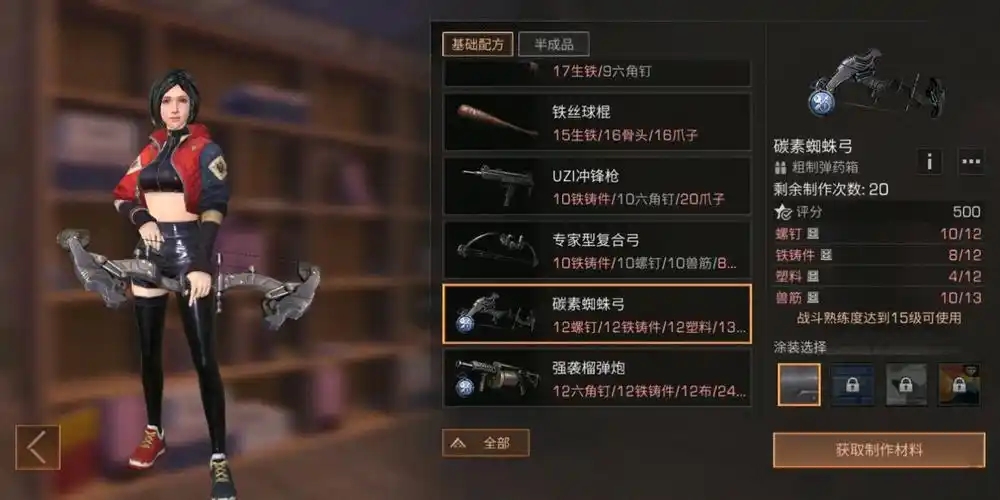 明日之后如何快速升级战斗熟练度