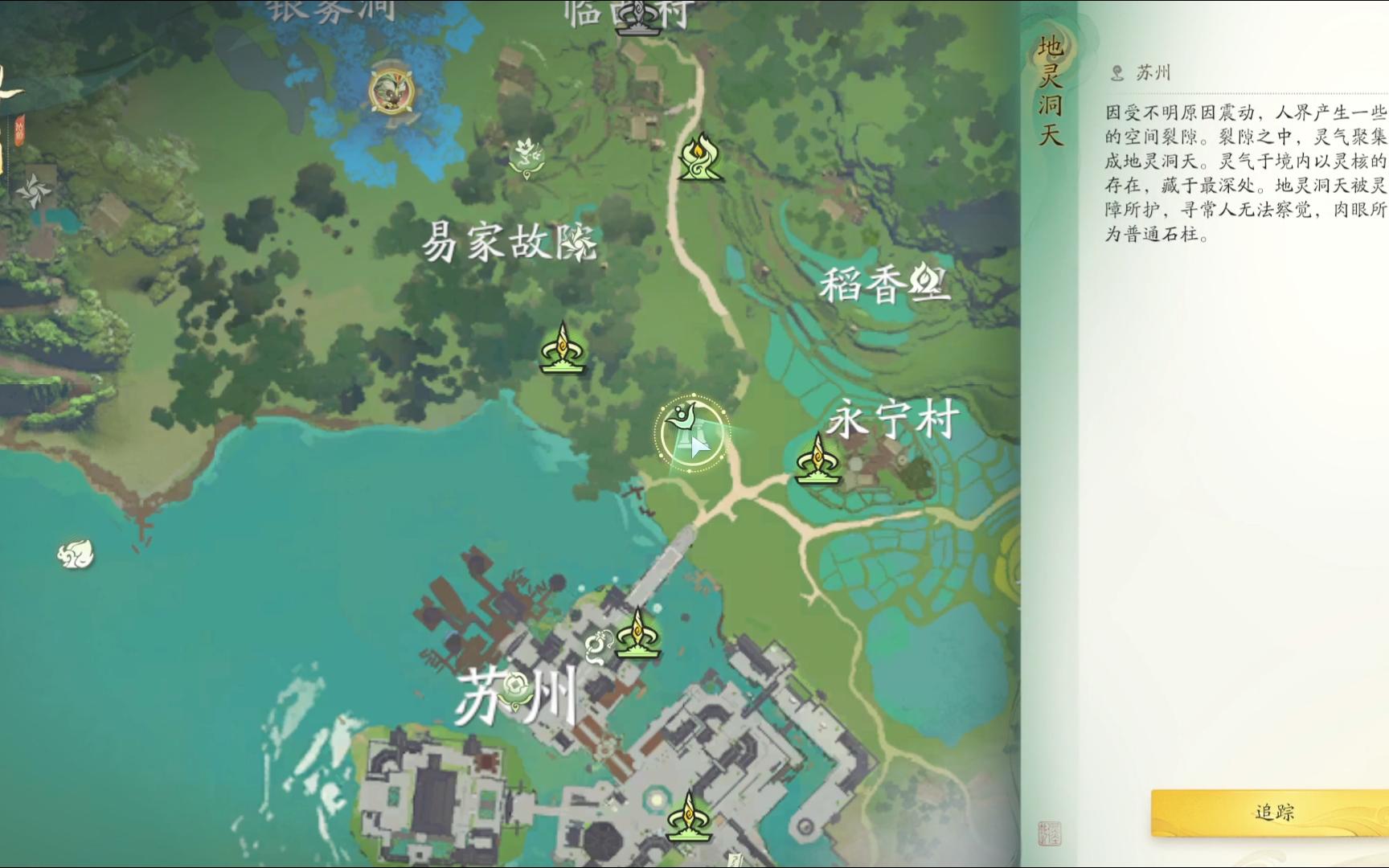 仙剑世界风徊乡地灵洞天怎么过