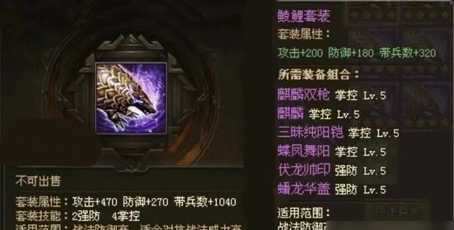 攻城掠地先合什么套装