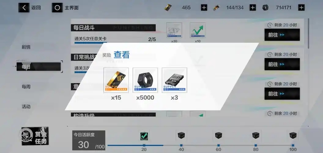 战双帕弥什黑卡干什么好