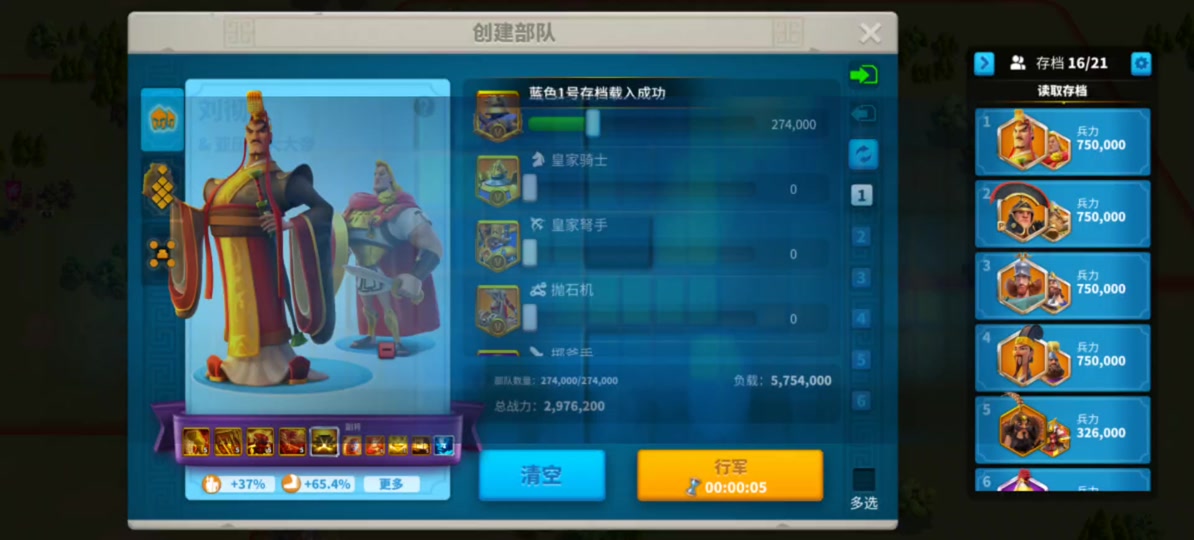 万国觉醒88关怎么打