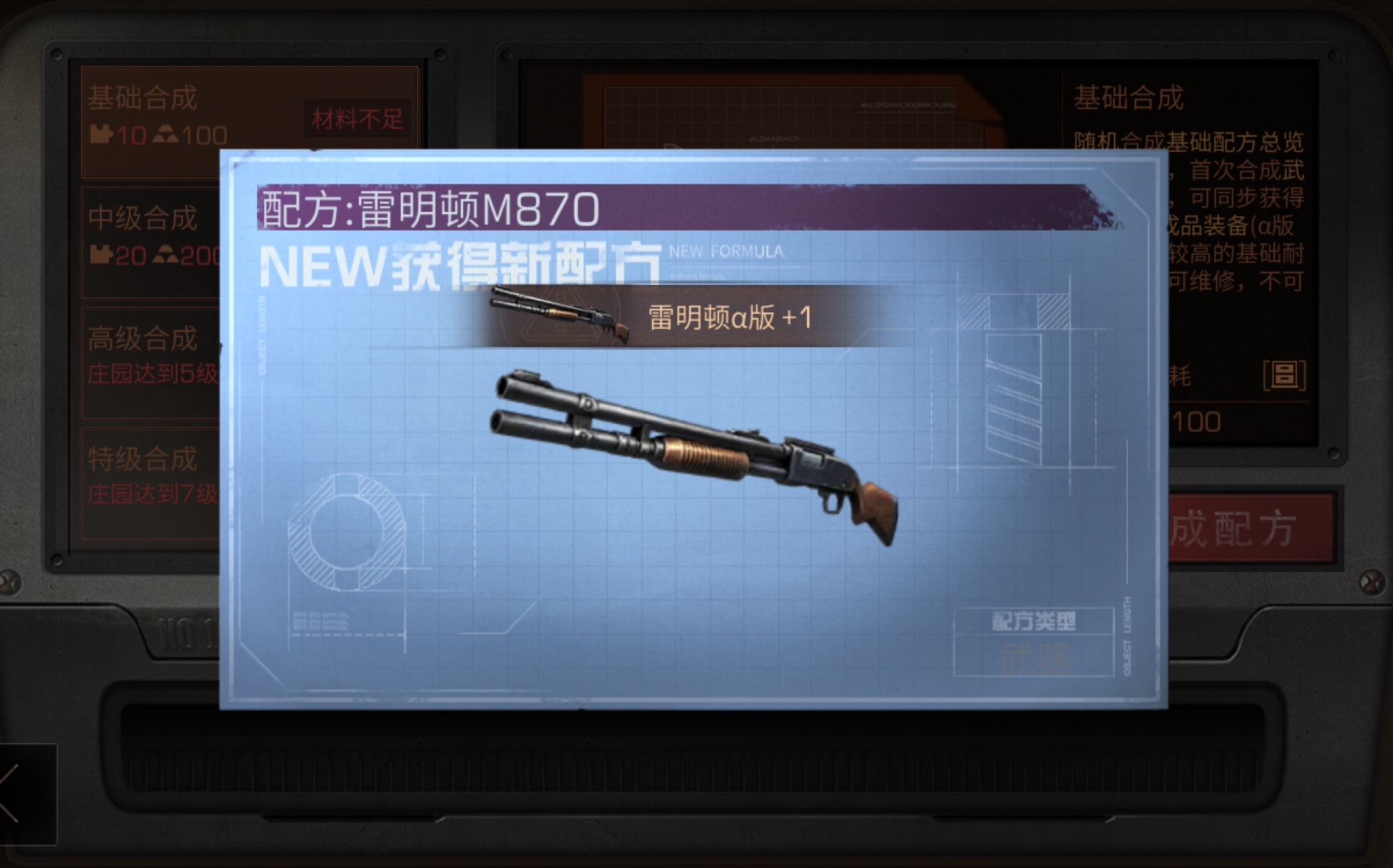 明日之后第三季如何一天5庄