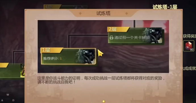 龙之谷世界每日任务几点刷新