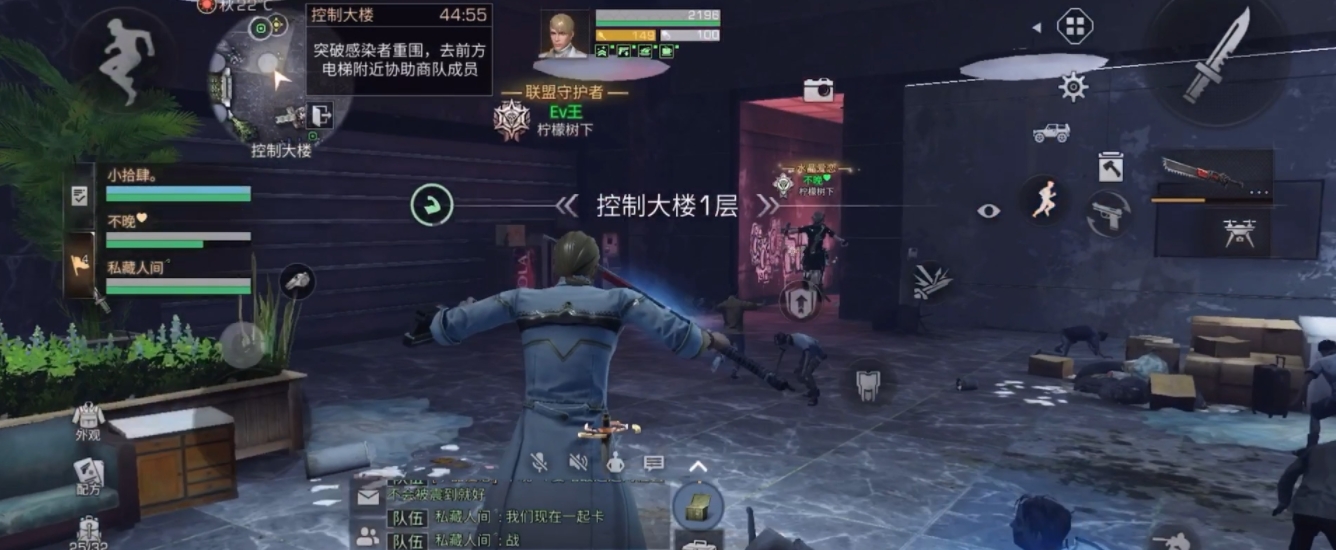 明日之后第三季怎么解锁