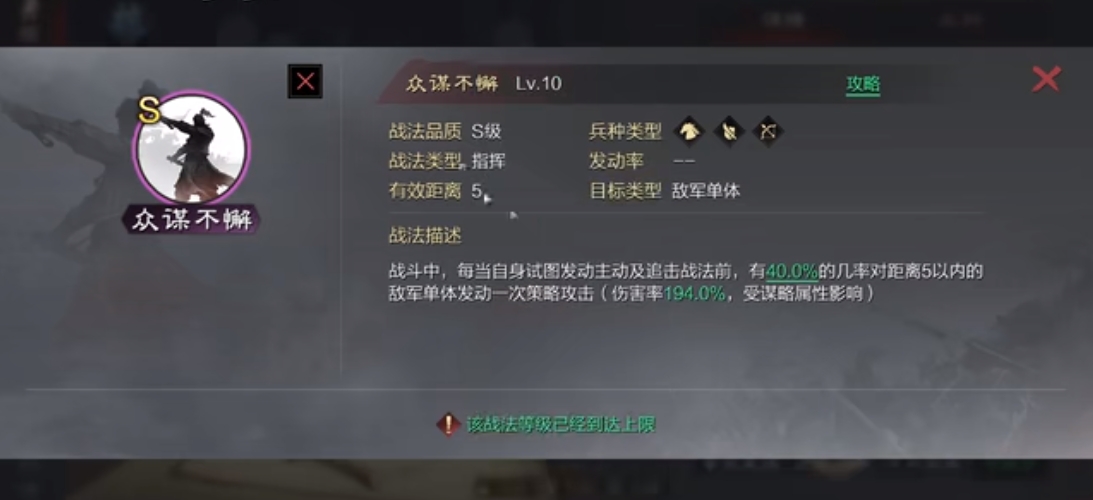 率土之滨中司马懿配什么阵容