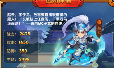 热血三国志ol武将最强搭配