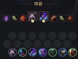 lol云顶之弈攻略最佳阵容推荐