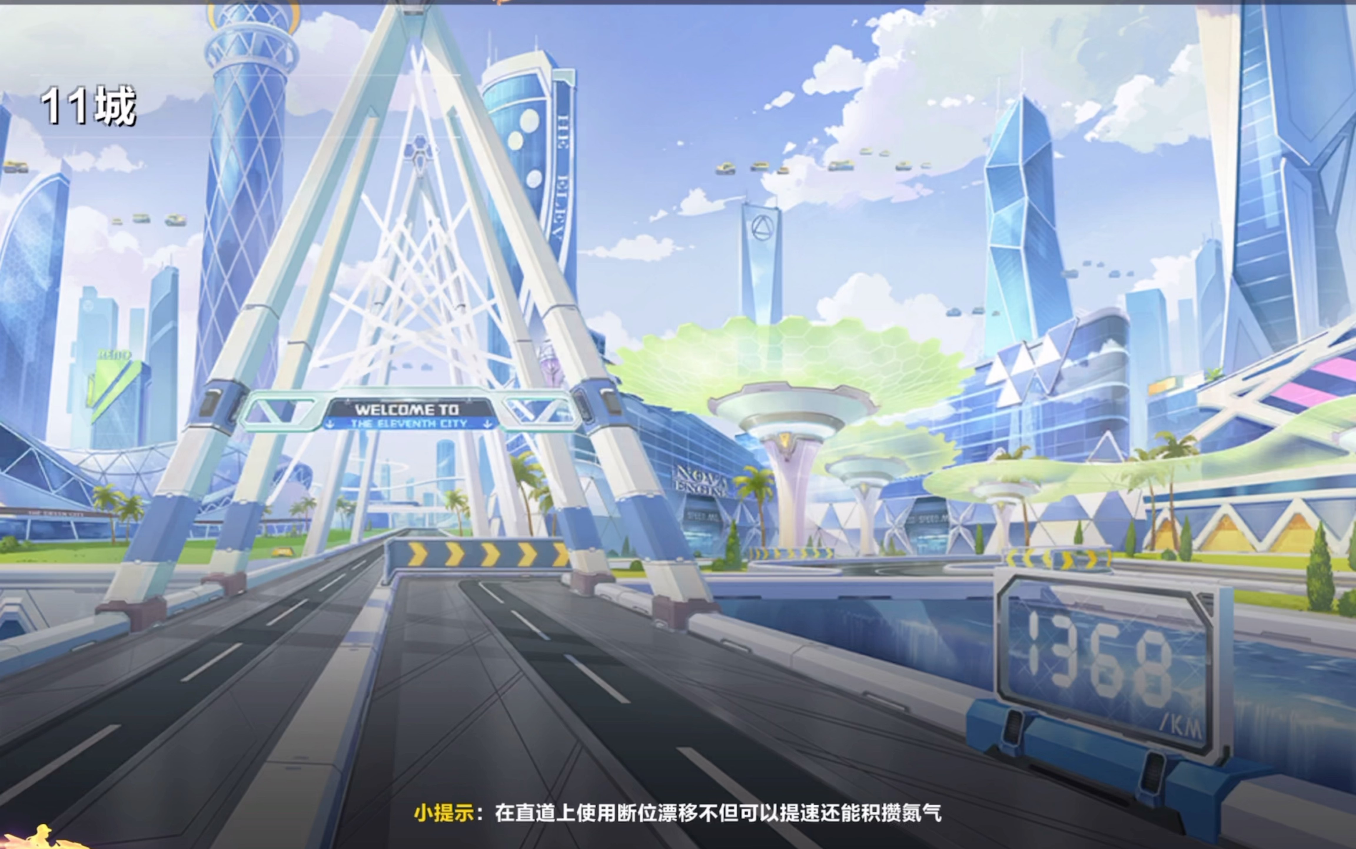 qq飞车哪个图练双刹弹射