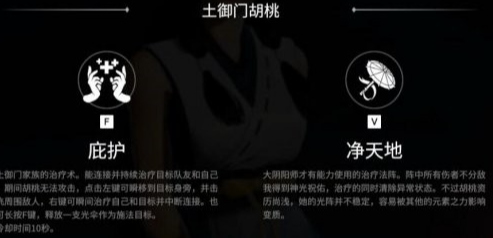 永劫无间上手英雄推荐