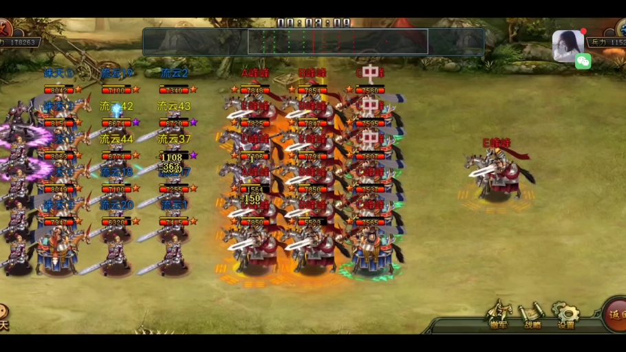 帝王三国v6什么阵容好