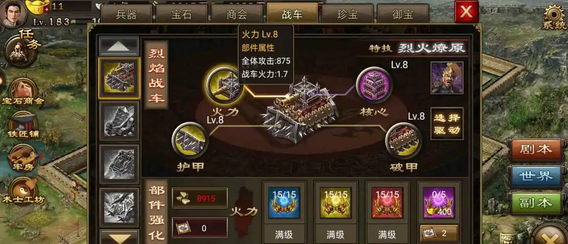 全民奇迹大血在哪里买 全民奇迹大血在哪里买