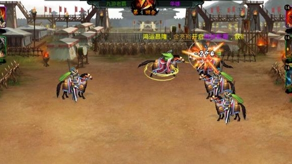 帝王三国v7有哪些功能