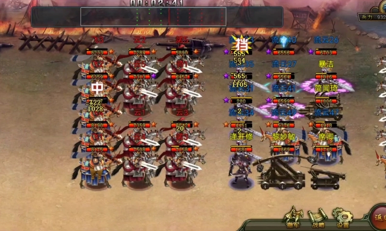 帝王三国v7玩什么阵容