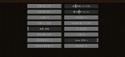 我的世界秘籍怎么用