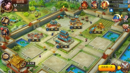 帝王三国使用什么战略