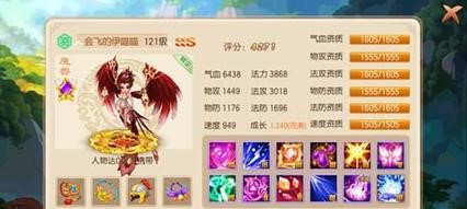 梦幻诛仙手游宝宝怎么加点