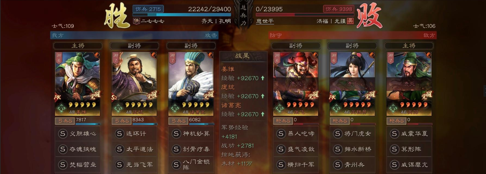 三国志战略版s2虎豹骑怎么配