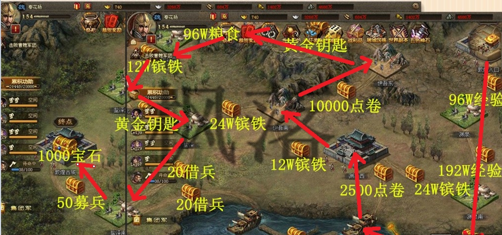 攻城掠地怎么去古城探宝
