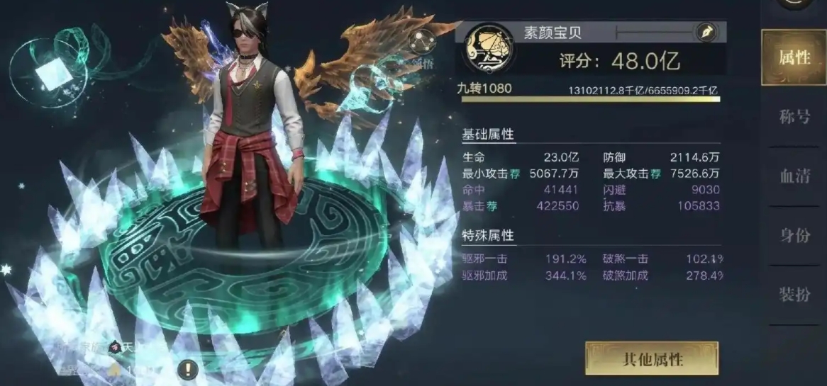 放置江湖裘千尺和公孙止哪个好打