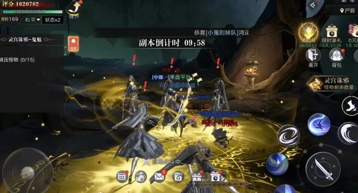 放置江湖裘千尺和公孙止哪个好打