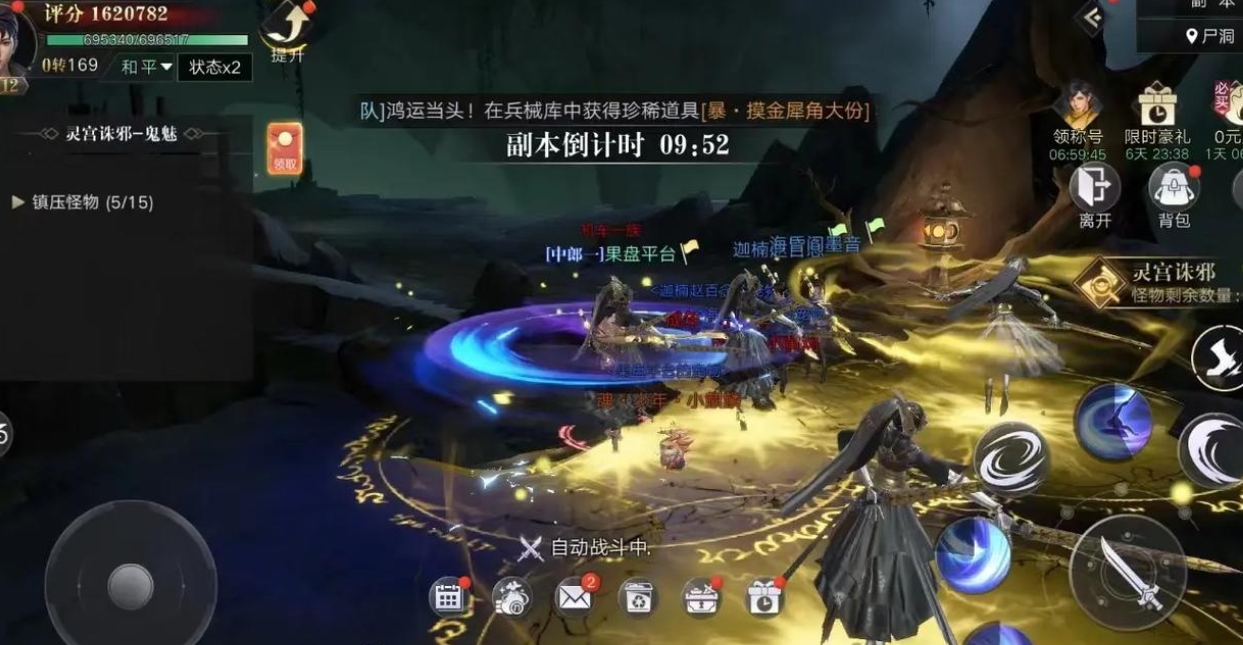 放置江湖裘千尺和公孙止哪个好打