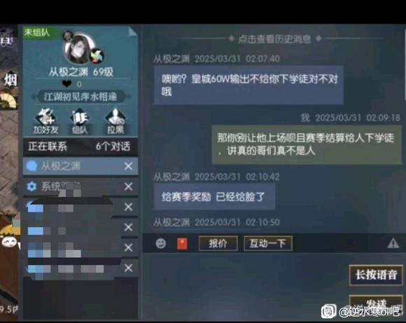 绝地求生两个灯那里怎么过