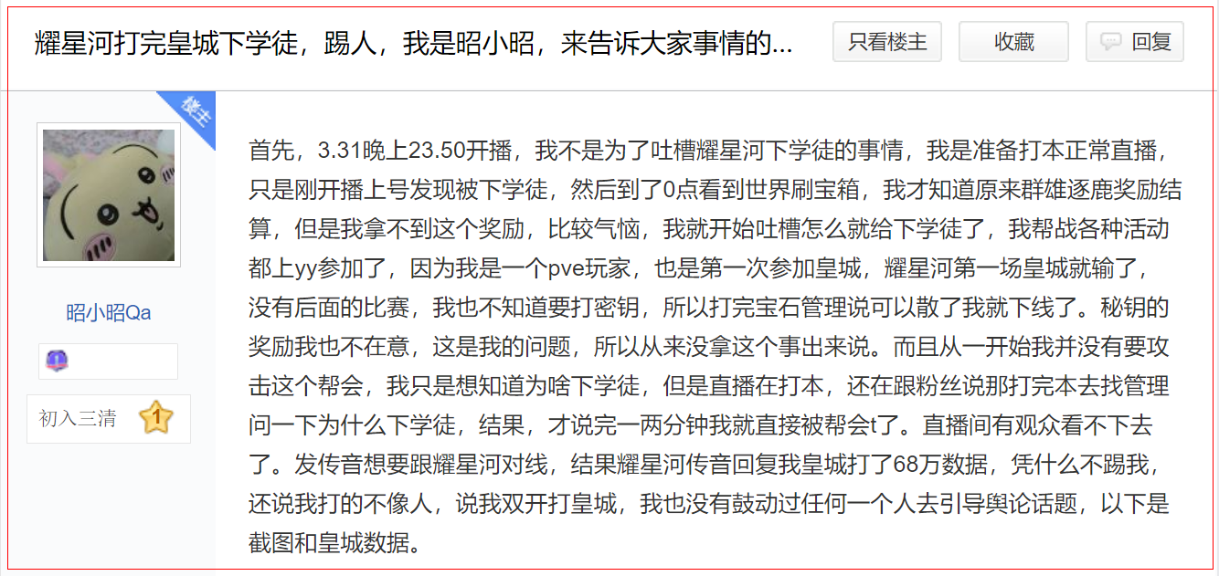 绝地求生两个灯那里怎么过