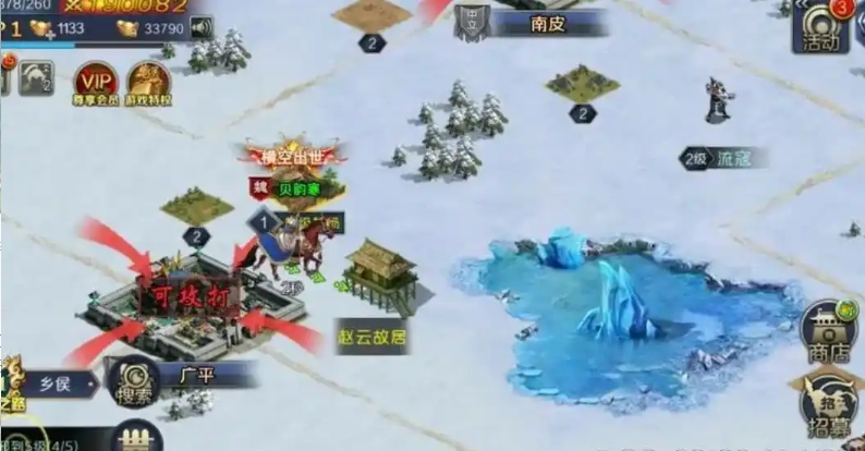 帝王三国初期阵容怎么搭配