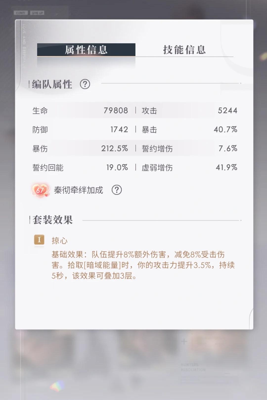 恋与深空怎么获得粉钻最新