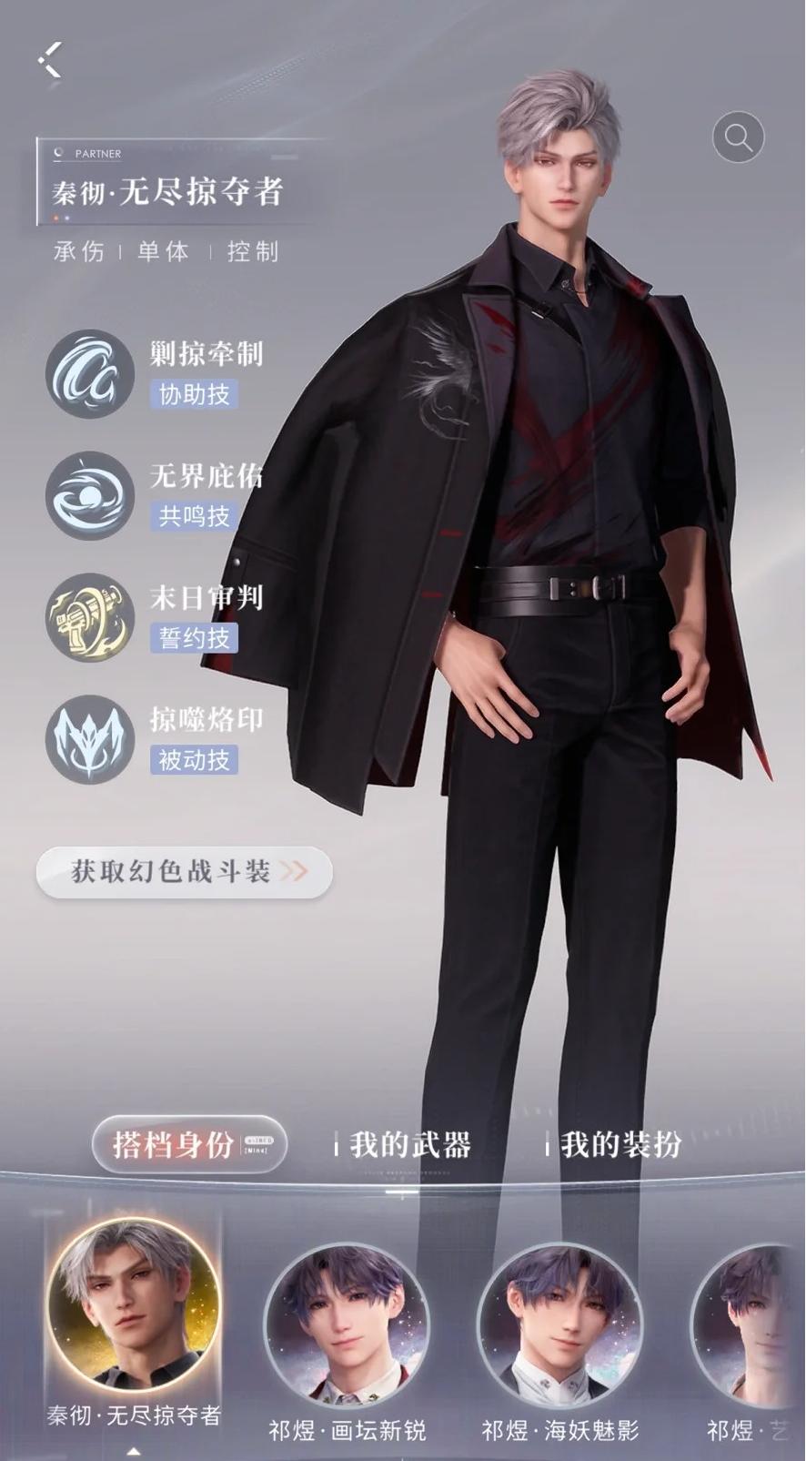 恋与深空怎么获得粉钻最新