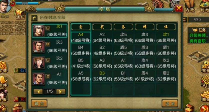 帝王三国几线怎么分