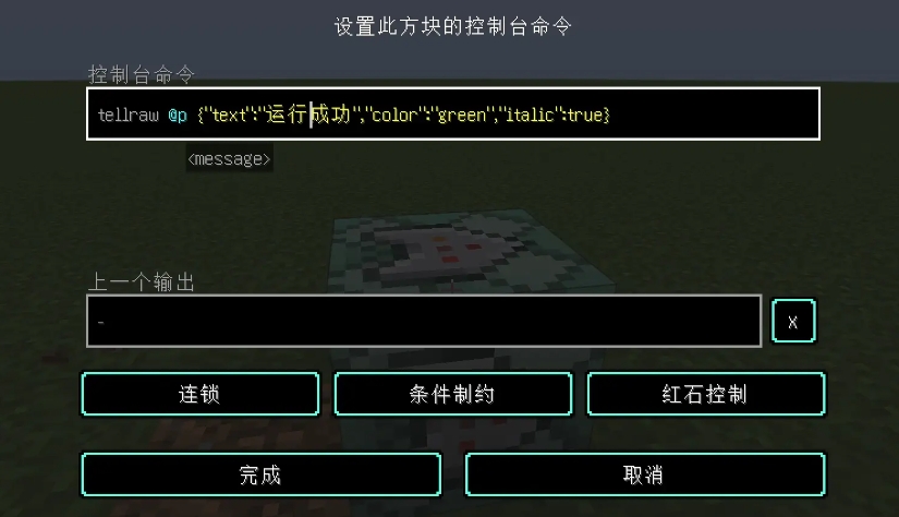 我的世界怎么一下召唤多个生物