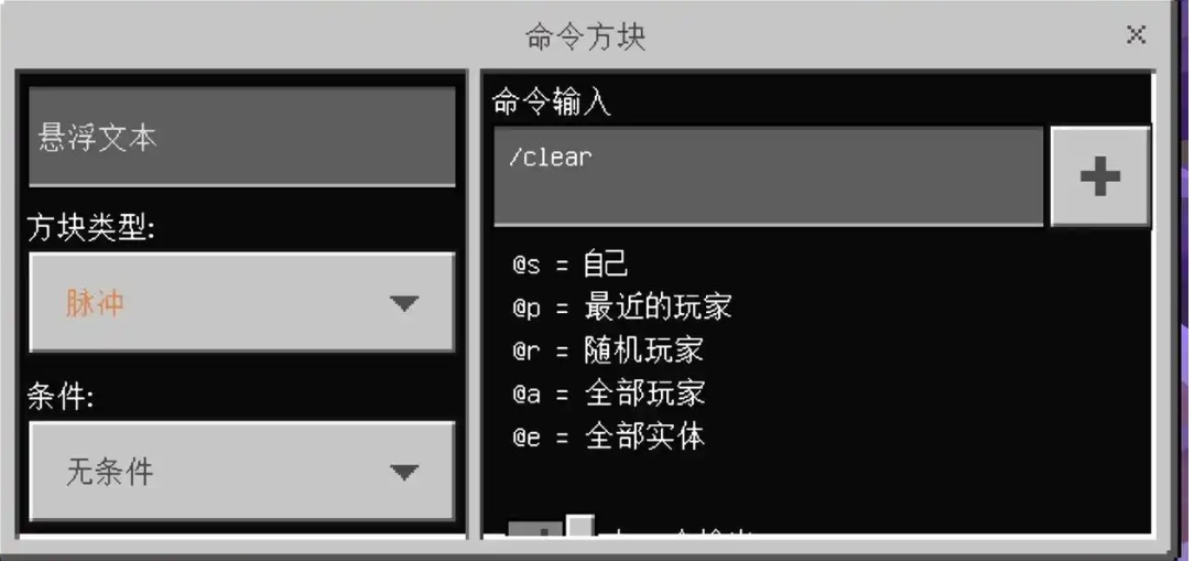 我的世界怎么到达边境之地