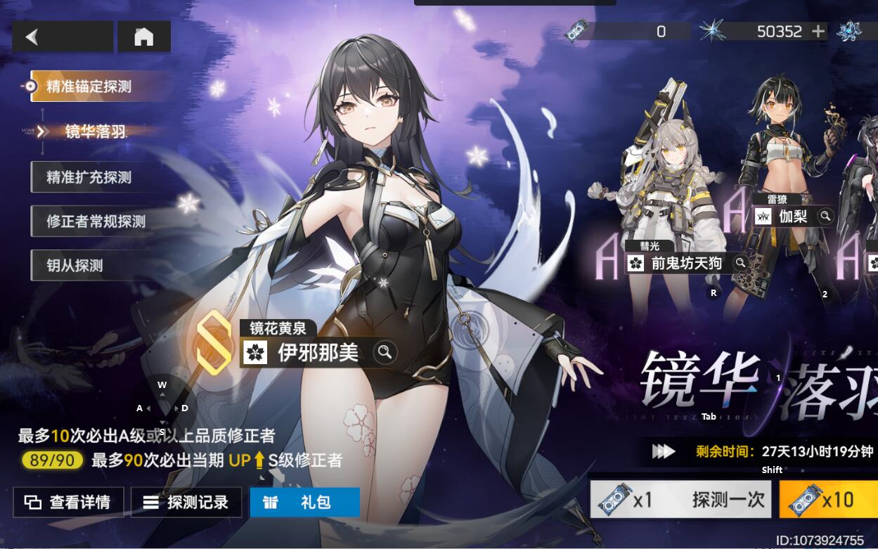 深空之眼体力如何速刷最快
