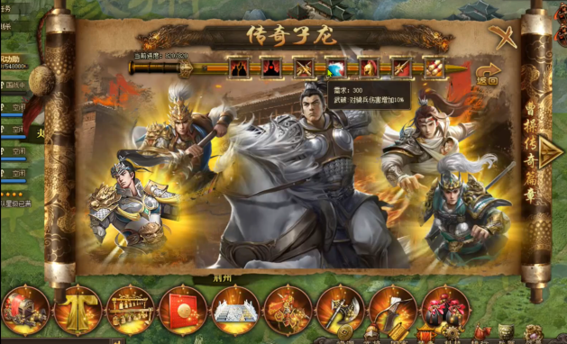 攻城掠地怎么玩双主将