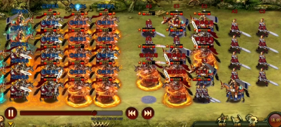 帝王三国什么骑将好