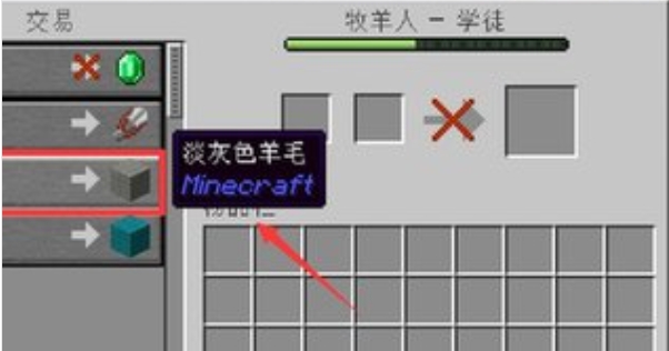我的世界找村庄有什么用