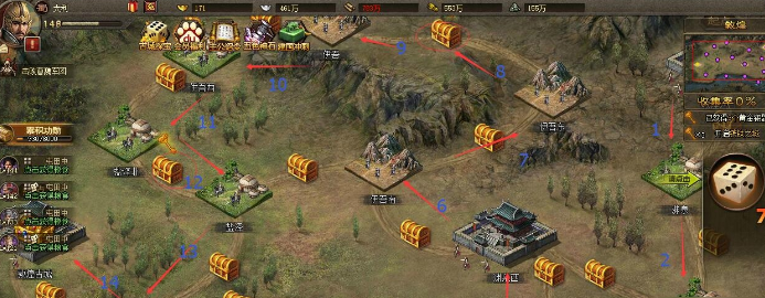攻城掠地怎么去兵营