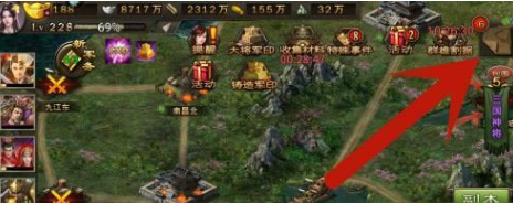 攻城掠地怎么抢城