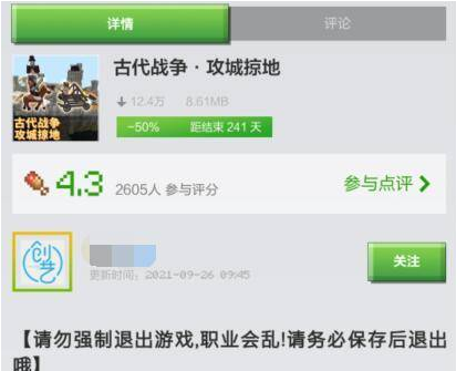 我的世界古代战争模组有什么推荐