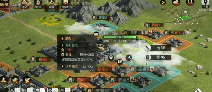 率土之滨开荒怎么打五级地