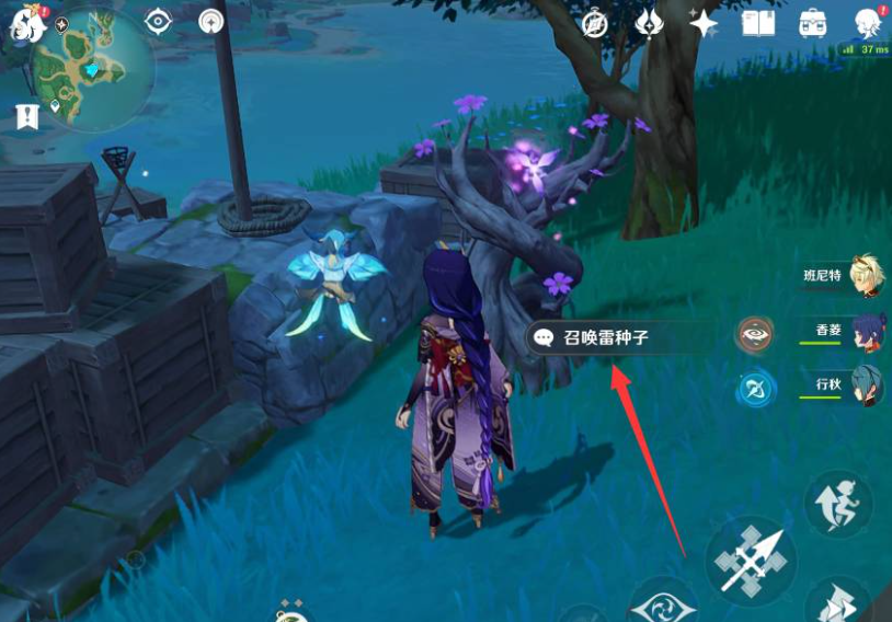 原神雷极印怎么获得