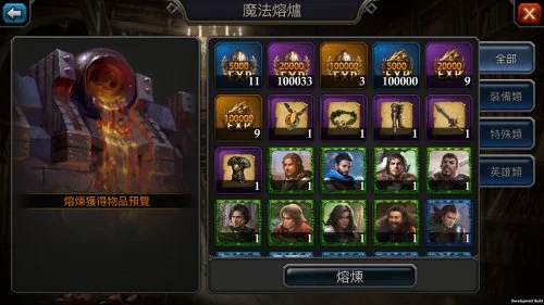 阿瓦隆之王第四章怎么解锁