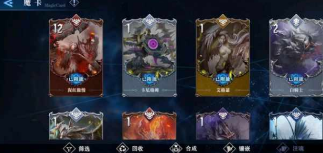 鬼泣巅峰之战手游魔卡怎么获得