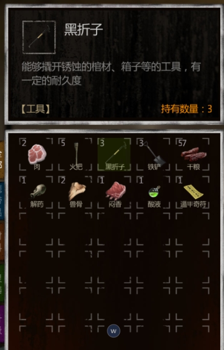 长生劫魔窟10层boss怎么打