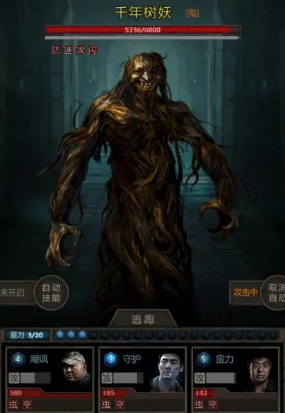 长生劫商洛山鬼打墙怎么过