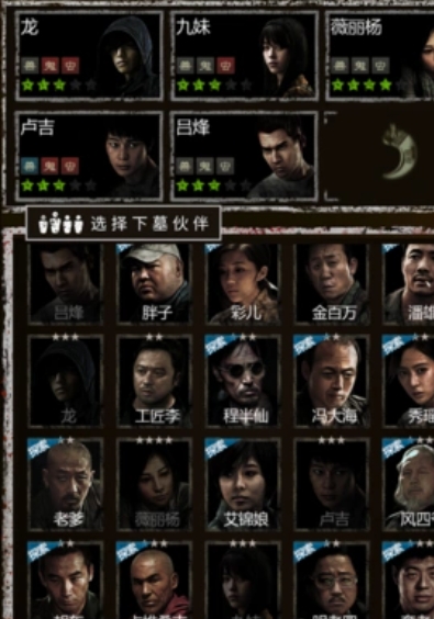 长生劫魔窟10层boss怎么打