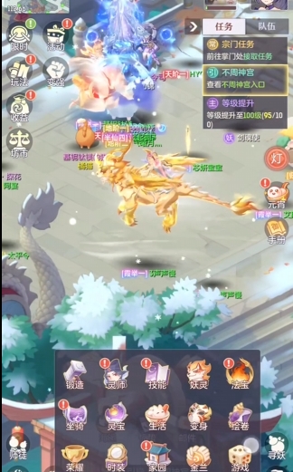 长安幻想奕剑卡69带什么宠物