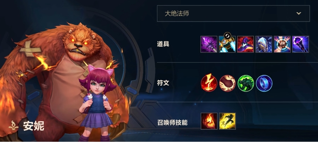 英雄联盟手游新手玩什么英雄