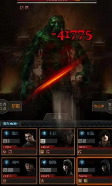 长生劫最强阵容搭配怎么打